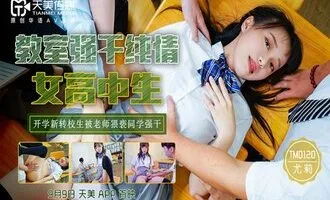 Năm mới tựu trường cô nữ sinh gặp ngay thầy giao dâm đãng Năm mới tựu trường cô nữ sinh gặp ngay thầy giao dâm đãng