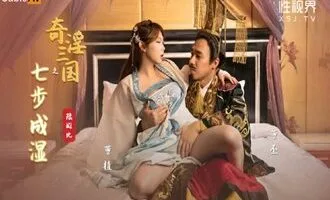 Hoàng Thượng đến tẩm cung xử phạt quý phi bú cu một tháng Hoàng Thượng đến tẩm cung xử phạt quý phi bú cu một tháng